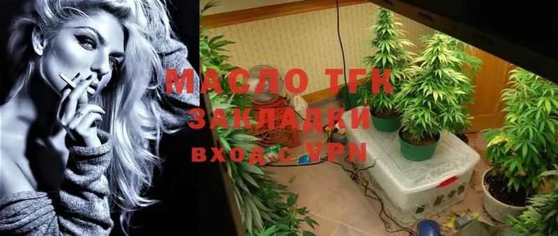 кракен вход  Котовск  Дистиллят ТГК гашишное масло 